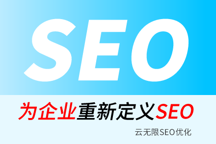 SEO(wn)